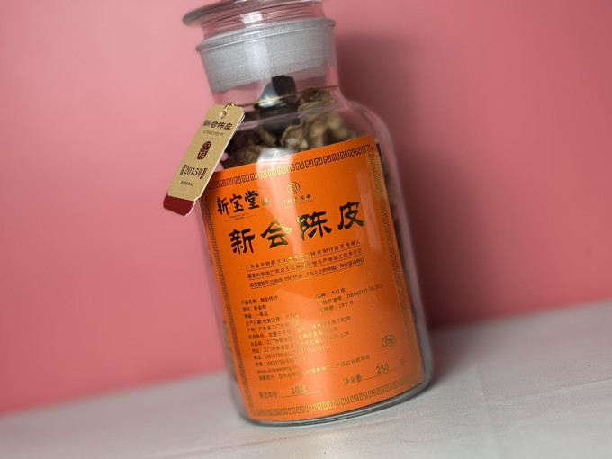 岭南新宝堂花果茶