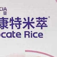 纽荃星配方，全营养粉超省心✨