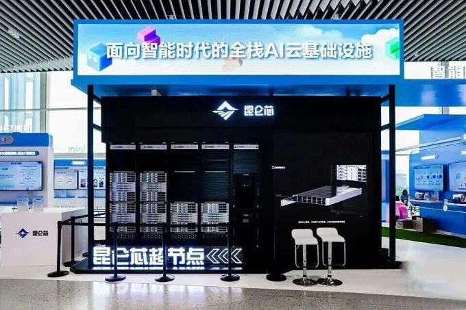 CPU
