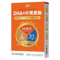 学霸养成，养能健DHA藻油+叶黄素酯护航！