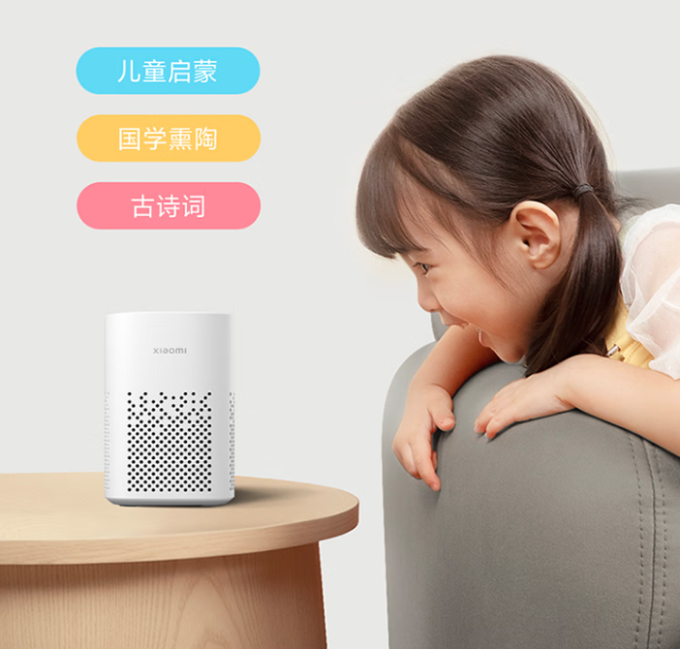 小米音箱