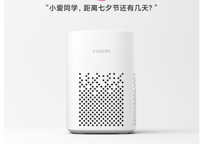 小米音箱