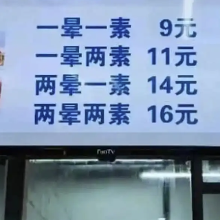 新版《语言文字法》来了：从网络用语到商品命名，这些都将改变