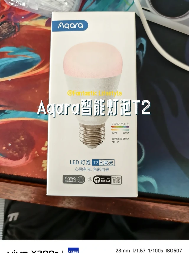 ✨被这盏 Aqara智能灯泡T2 治愈的第N天！