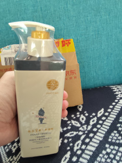 别急，优惠秒杀时候再买！适合油性发质的阿道夫洗发水