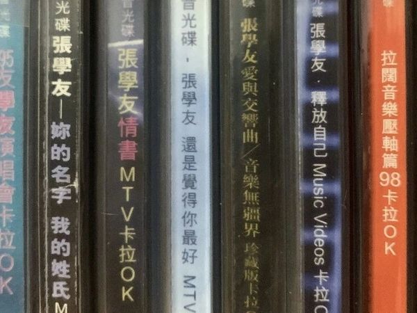 张学友VCD系列收藏考古（三.香港篇-2）
