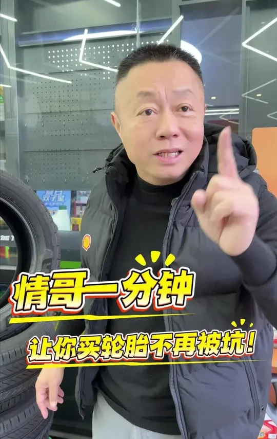 如何选择适合自己的轮胎？#厦门信泰汽修连锁 #厦门信泰汽车烤漆 #厦门信泰新能源汽车维修 #米其林轮胎 #威固