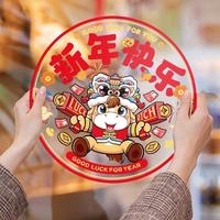 2026马年氛围担当！悦小七静电窗花贴，厨房门脸一键焕新✨