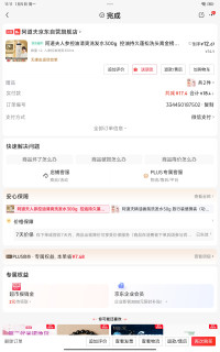 别急，优惠秒杀时候再买！适合油性发质的阿道夫洗发水