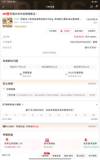别急，优惠秒杀时候再买！适合油性发质的阿道夫洗发水