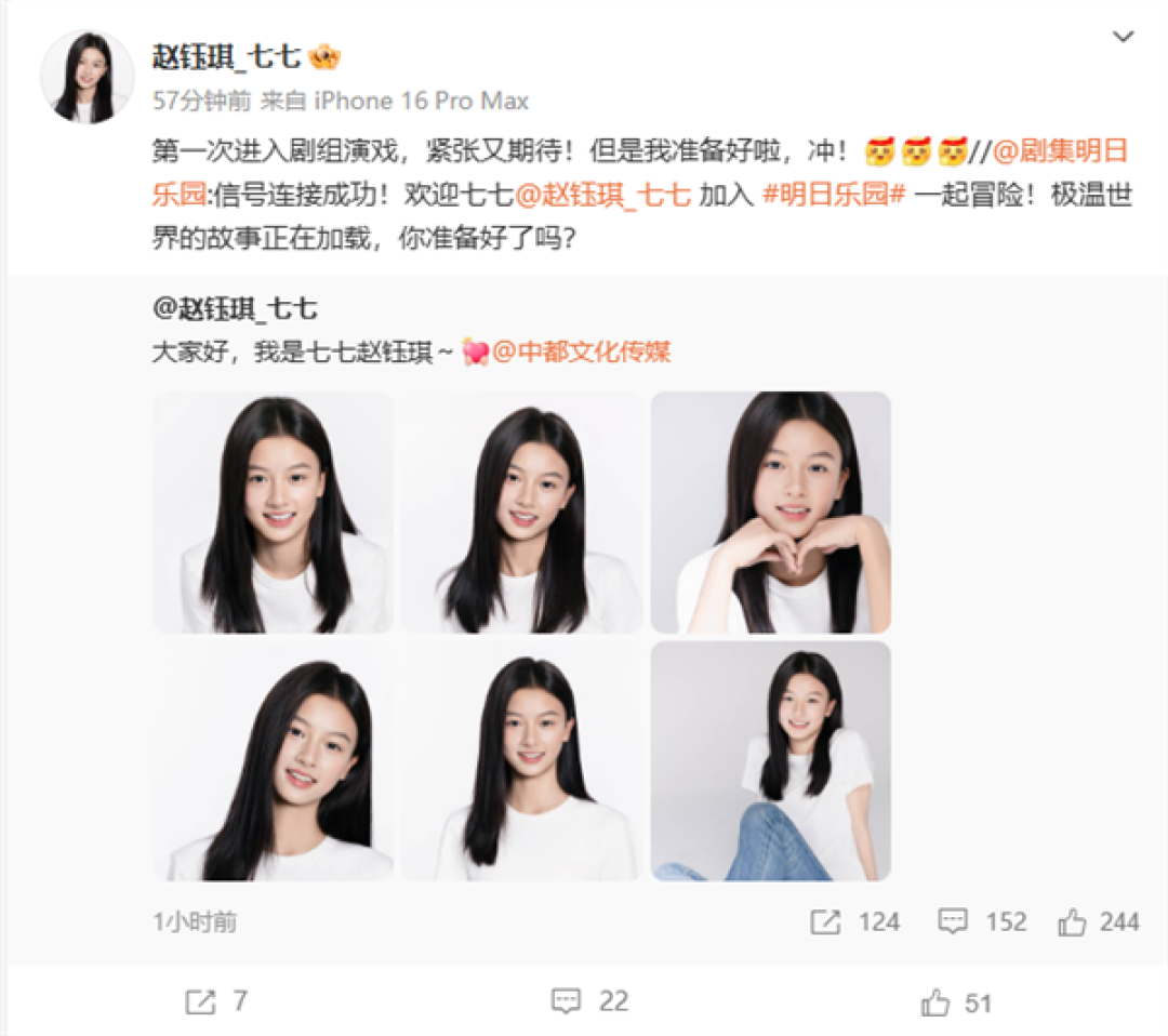 因神似张柏芝、杨颖走红网络!15岁女孩“七七”进组拍戏