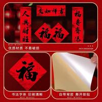 2026马年年味C位！悦小七磁吸春联太绝了✨租房党&手残党必入
