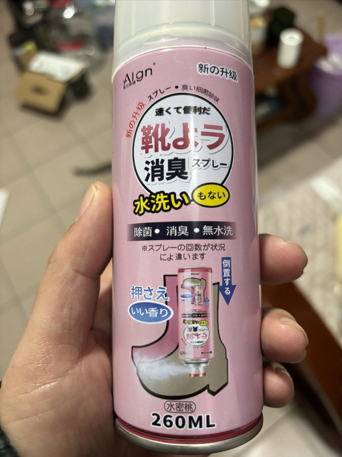 净佰俐清洁工具
