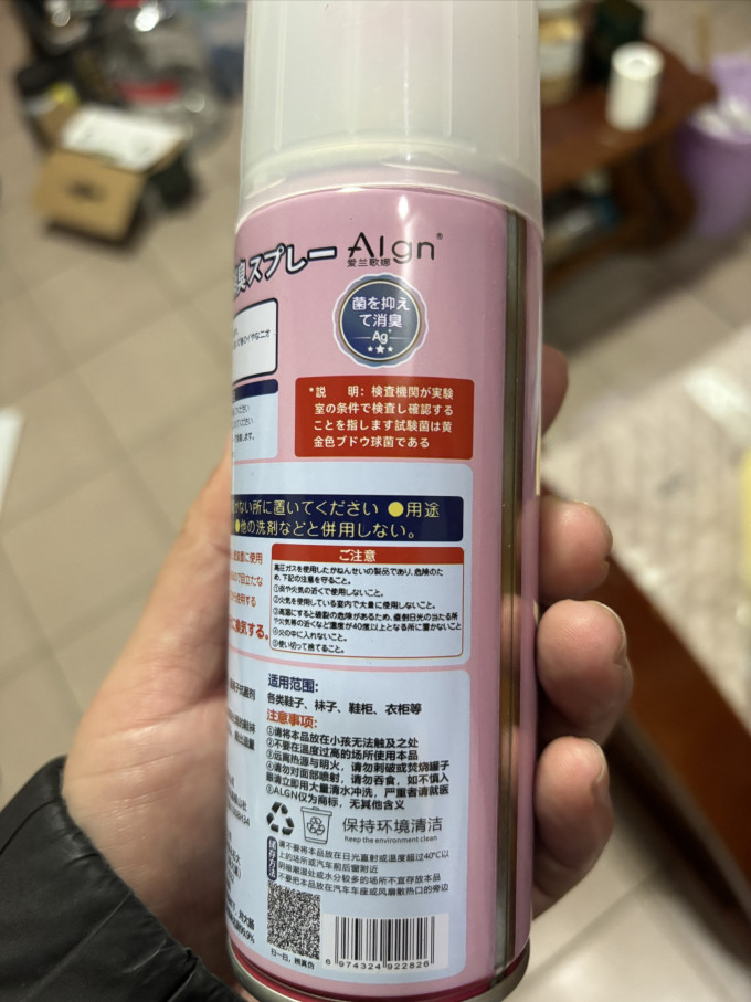 净佰俐清洁工具