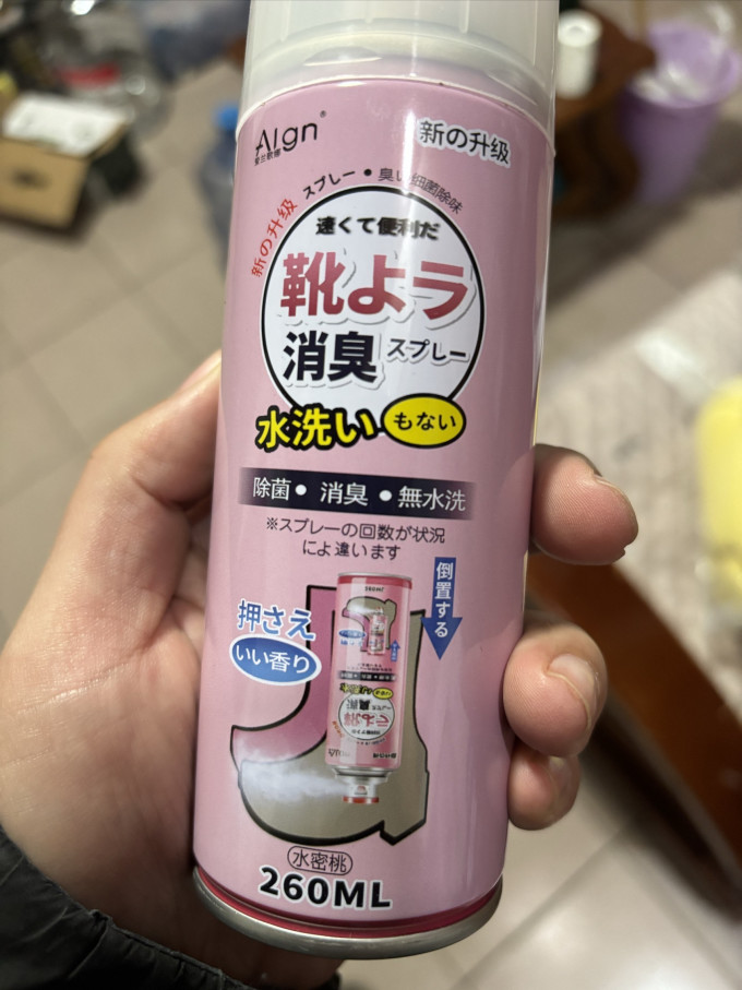 净佰俐清洁工具