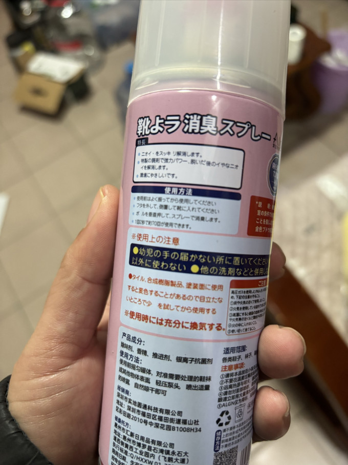 净佰俐清洁工具