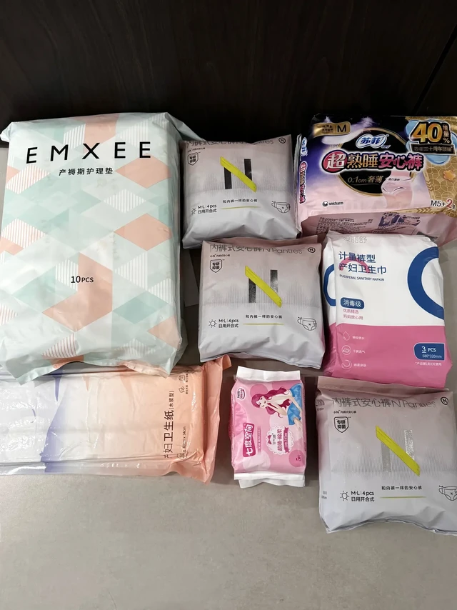 待产包囤货的姐妹听我一句劝…
