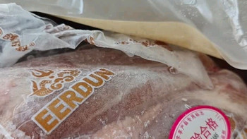 额尔敦内蒙特色羊肉沙葱烧麦330g/袋 内蒙特产草原羊肉