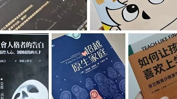 海哥的2025私人书单（78种完整分类版）