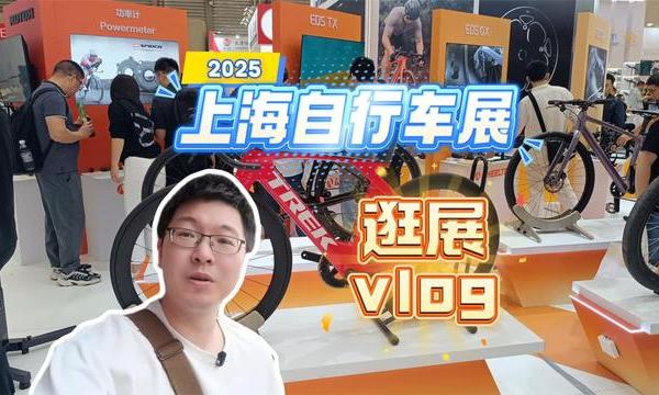 自行车展新鲜事：轻量折叠、智能电助力全上新了