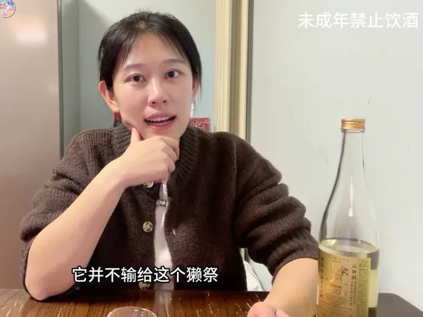 日本国礼级清酒！梵 GOLD 的黄金酒液无滤过 + 冰温熟成 1 年！#酒蒙子的日常