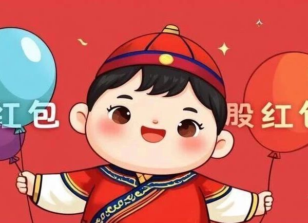 跨年红包，黄金跳涨35美元，积存金、黄金ETF、港股通怎么跟？一篇看懂！