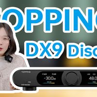 耳边开箱 | 这可能是最发烧的拓品！DX9 Discrete体验分享