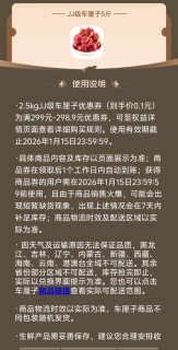 京东plus298元超级联名卡：买1得5年卡，真的值得买吗？