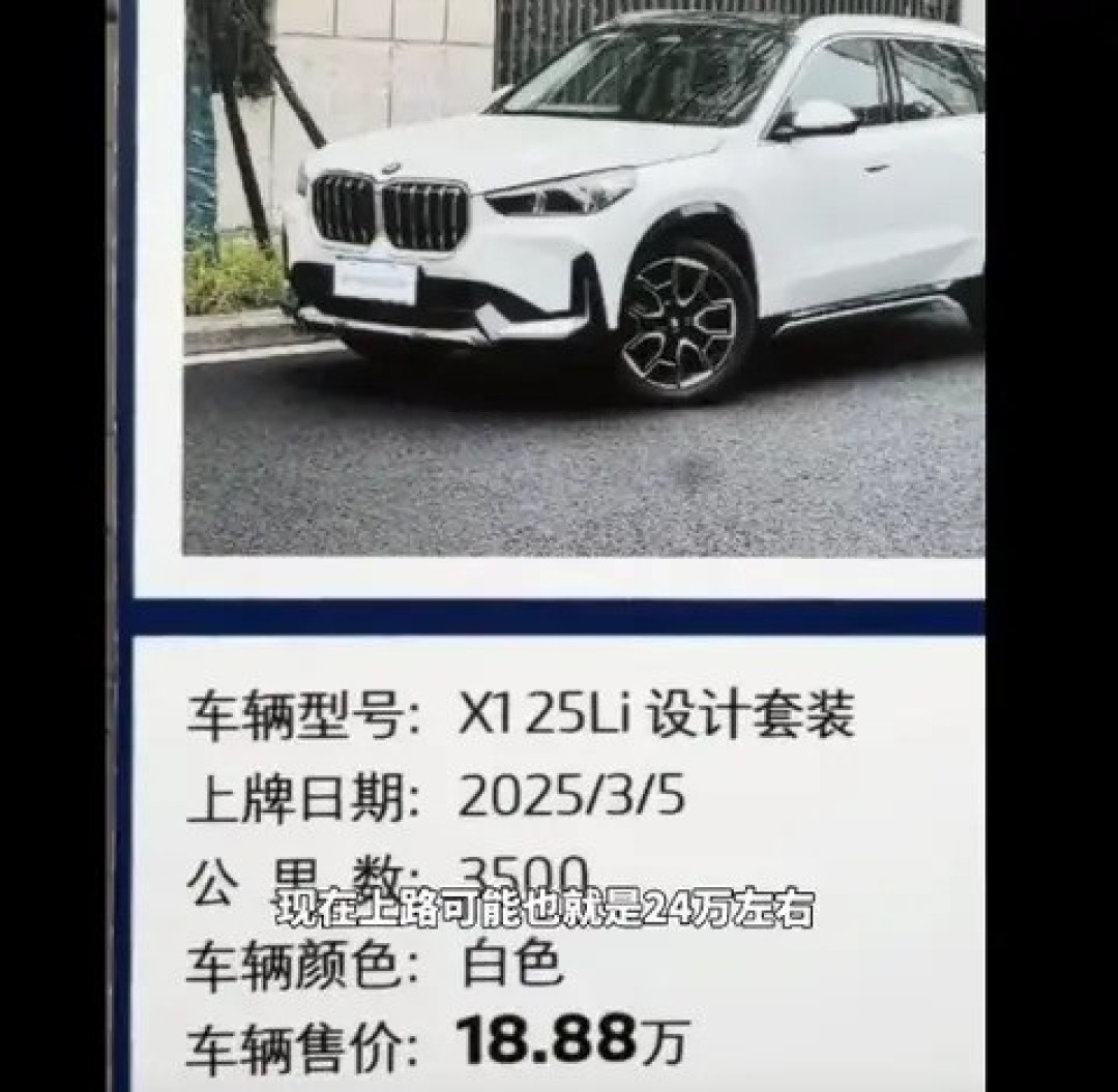8万元买宝马竟是网约车?经典老车收藏避坑指南