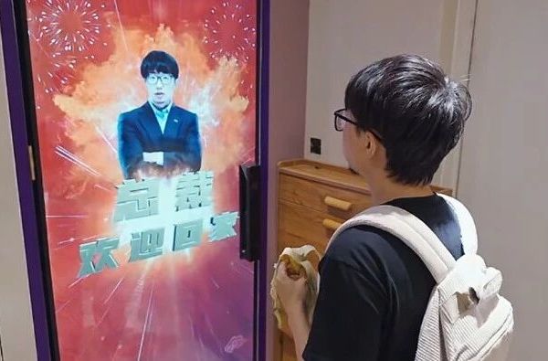 曾被吐槽“鸡肋”的AI智能锁，快被年轻人玩坏了