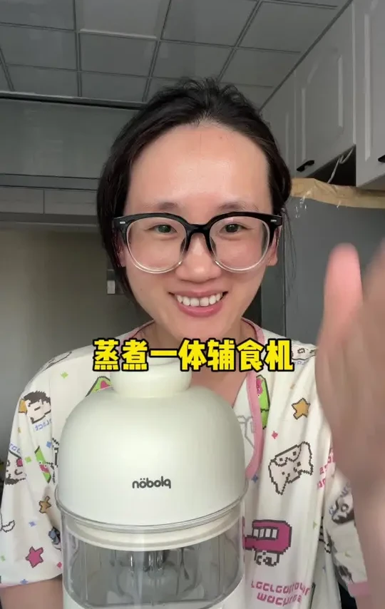 后悔没有早点发现这个可以蒸煮一体的辅食机，原来给宝宝做#辅食 可以这么简单又高效。这款#浦利顿 辅食机真的太省心了，体积小声音小，再也不用买一堆辅食工具了#宝妈必看 #辅食神器 #强烈推荐