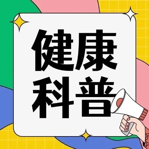体检攻略|心脏健康体检：从看懂心脏彩超开始