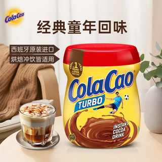 一罐可可香,串联两代人的年货记忆