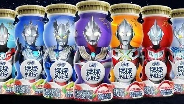 儿童奶 伊利QQ星揉揉小肚子｜膳食纤维酸牛奶特价｜草莓猕猴桃美味即享