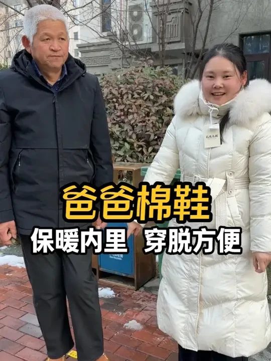 男士冬季必备的加绒雪地靴来啦！绵羊毛保暖内里，厚底增高设计，休闲乐福鞋版型，搭配牛仔裤、西裤都好看，保暖又帅气，给家里男士安排上！#爸爸棉鞋 #棉鞋 #男士棉鞋
