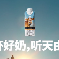  别再为故事买单！把“高端牛奶”谢添地打回原形，值这个价吗？