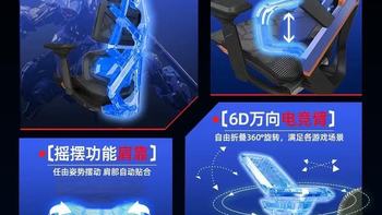 Enova暴风机甲先祖效应电竞椅：久坐党的终极救赎！