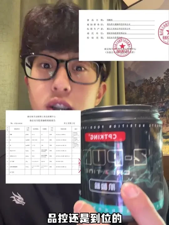 健身哥们都会吃的A类补剂 纯度到位没有杂质 每天一勺记得多喝水#健身 #赛霸肌酸