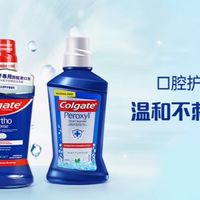 高露洁Plax贝齿系列鲜果漱口水