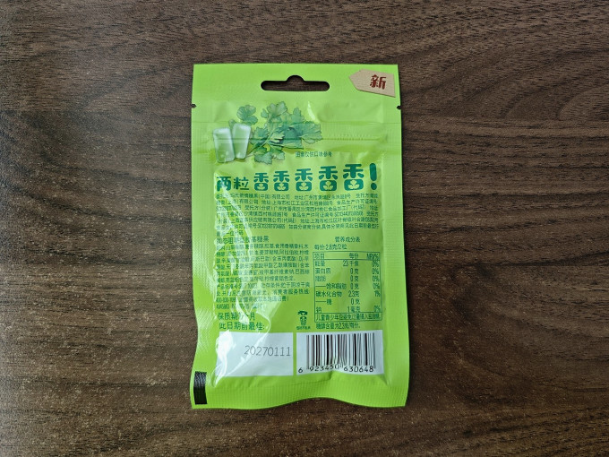益达糖果巧克力