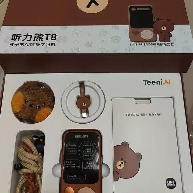 谁懂啊！蛋仔联名款学习机让娃主动学习，老母亲狂喜✨