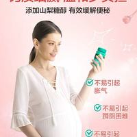 孕晚期不抽筋+哺乳期不掉发！迪巧蓝帽子钙片真的救大命✨