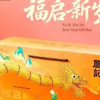 一块桃酥的时光献礼：詹记68年匠心传承