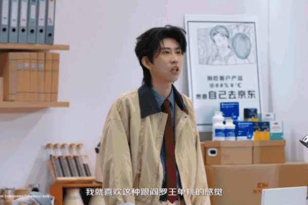 我的熬夜态度完全就是图一，蒋易孙天宇的“今天不易”系列又双叒叕加更了，这次《今天不易加班》直接把打工人日常演到骨子里，不过家人们年底加班再忙也得顾好身体，上京东搜滋补保健免单，跟榜囤健康好物，抽全额免