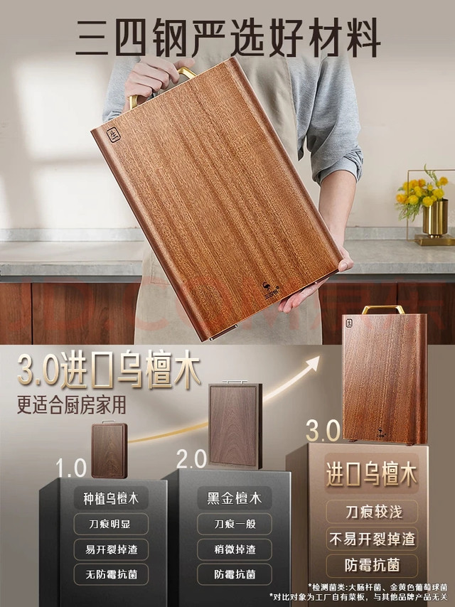厨房砧板选择与保养指南