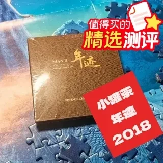 小罐茶普洱好喝吗？品尝年迹普洱2018