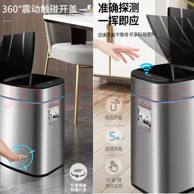斯图垃圾桶