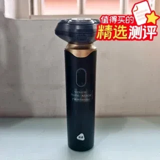 映趣电动剃须刀体验：20元的“新鲜感”与“小麻烦”