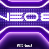 真我Neo8官宣：骁龙8+潜望长焦+超声波指纹
