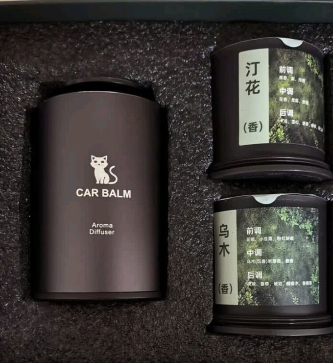 车用香水